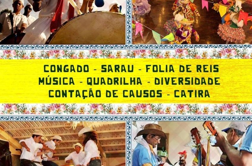  Festival Minas e Gerais começa nesta quinta-feira; confira a programação